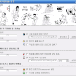 여동생에게 야동 보는걸 들켰다..그래서 난....