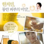 한지민의 여신같은 <b>포스</b>