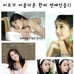미모가 아름다운 <b>한씨</b> 연예인들! 누가 제일 이쁜가요?