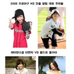 ◆와이번스걸 vs 홍드로...과연 <b>승자</b>는?◆