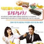 아침은 드시고 가세요
