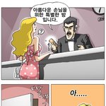 모텔........<b>특실</b>~