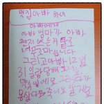 아빠, 담배피면 <b>몸살</b>나고 죽어요?