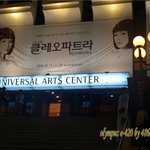 뮤지컬 클레오파트라-박지윤,김선경