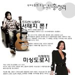 스타의 <b>손길</b>을 거친..