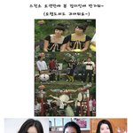 ★스친소 장미인애 오랜만에 <b>방가</b>웠어~★