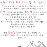 귀차니스트를 위한 물건이 나왔다