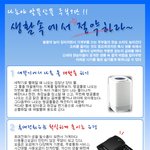 된<b>장녀</b>에서 환골탈태한 절약녀입니다..