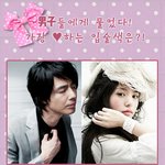 남자들에게 물었다! 가장 완소하는 <b>입술</b>색은 뭐니?!!???