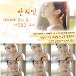 여신으로 컴백~한지민!!