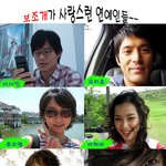 ★연예계 보조개가 최고루 이쁜 훈남<b>훈</b><b>녀</b>들 모음집~~★