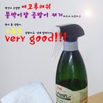 가죽자켓 입기전, 곰팡이 냄새부터 없애야죠 ^^