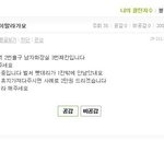 <b>안습</b>의 아이팟 활용
