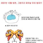 [사진有]김연아 <b>출전</b>하는 자국팬은 볼수없는 피겨 결승 경기라니-...