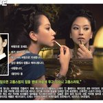 신애 화보, 볼때<b>마나</b> 넋놓고 봐요 ㅡㅜ