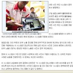 오늘 (28일) 뉴스인데요 ...