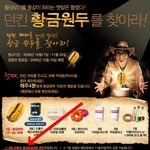 늦게 당첨 되면 안주겠단 말인가?