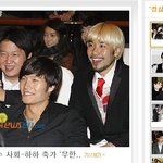 정실장 결혼식에 온 무한도전..튀는 <b>정형</b>돈