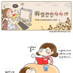 [펌]위험한 연자씨..빼빼로데이가 다가오네요