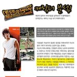 에덴의 동쪽의 주인공들 캐릭터 완전<b>분석</b>!