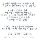 <b>내</b> 남친 <b>차</b>에서 지켜줘야 할 것들