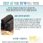 아이 아침에 잠깨울때 창문 <b>열지</b>마세요 !!