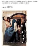 2008 사그라들지않는 사극<b>열풍</b>!