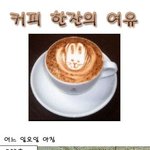 <b>조인성</b>과?!!!