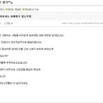 크리스챤께 어이없게 퇴짜맞았는데..