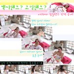 이다해 <b>침실</b> 댄스!