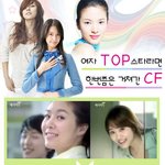 뜨는 연예인이라면 찍었을 법한 <b>cf</b>?