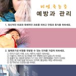 <b>비염</b> 걸린 아이가 ‘멍’한 이유