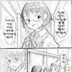 <b>순수</b>한자만이 웃지 않는 이야기
