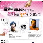 나도 <b>캠코더</b> 이런거 좋은데~