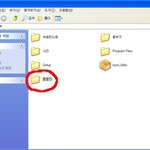 야동 완벽하게 숨기는 방법!!