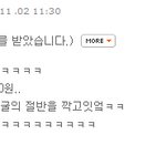 <b>악플</b> 다는 것들..-ㅅ-
