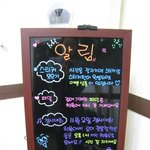 블랙보드 구매^^
