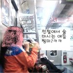 <b>전철</b>에 호프칸 개장