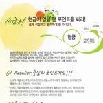 <b>푼돈</b>도 깔보면 안되는 주머니 사정;;