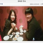 한지혜랑 <b>장미란</b>~!! 사이좋게 사진찰칵~~!