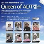 제주도에서 <b>골프</b> 이벤트 하네요^^