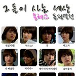 ☆나도 만들어봤다!! 그<b>사세</b> 송혜교 표정아이콘모음☆