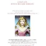 소녀들의 로망, 딸기<b>우유</b> 메이크업은 뭐다??