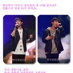 ★엠카 샤이니 온유 n <b>종현</b> @ 남자답게 live★