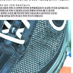 쓰레기 같은 나이키 (사진 첨부)