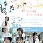 장동건!윤은혜!한지민!