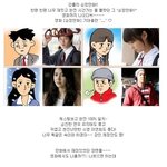 영화 [<b>순정</b>만화]에서 “꼭 보고 싶은” 만화[<b>순정</b>만화]