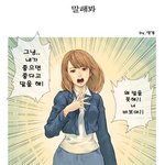 저처럼 고백해봐요//^^