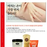 핸드크림 꼭 챙겨바르자~