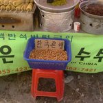 세계 최고의 <b>은행</b>은